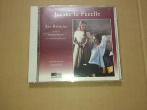 CD ジャンヌ 愛と自由の天使 / 薔薇の十字架 オリジナル・サウンドトラック 国内盤