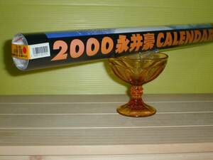 〓【】〓2000年【永井豪、マジンガーＺ他作品】CL-199】 カレンダー【新品