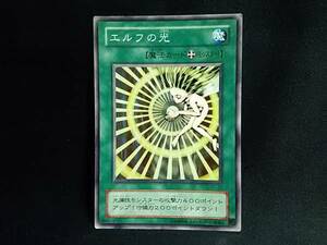 遊戯王 デュエルモンスターズ エルフの光