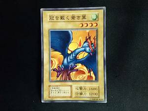 遊戯王 デュエルモンスターズ 冠を戴く蒼き翼