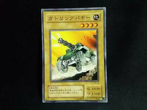 遊戯王 デュエルモンスターズ ガトリングバギー