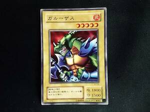 遊戯王 デュエルモンスターズ ガルーザス