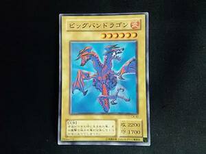 遊戯王 デュエルモンスターズ ビッグバンドラゴン