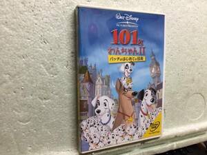 ディズニー　101匹わんちゃん Ⅱ　パッチのはじめての冒険　　DVD　　同梱包可能