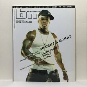 u1/bmr /black music review /No.320 /4.2005 /送料180円(ゆうメール) ②