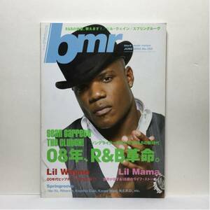 u1/bmr /black music review /No.358 /6.2008 /送料180円(ゆうメール)