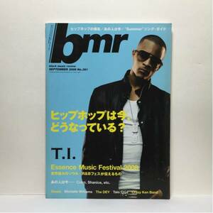 u1/bmr /black music review /No.361 /9.2008 /送料180円(ゆうメール)