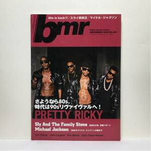 u1/bmr /black music review /No.363 /11.2008 /送料180円(ゆうメール)