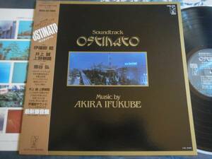 [ obi LP]. удача часть .(K28G7318STARCHILD/KINGo стойка na-to Inoue . производить Ueno .. фортепьяно исполнение Kumagaya . палец . восток . спецэффекты не использовался плёнка большой полное собрание сочинений )