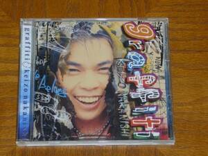 中西圭三　CD「graffiti」