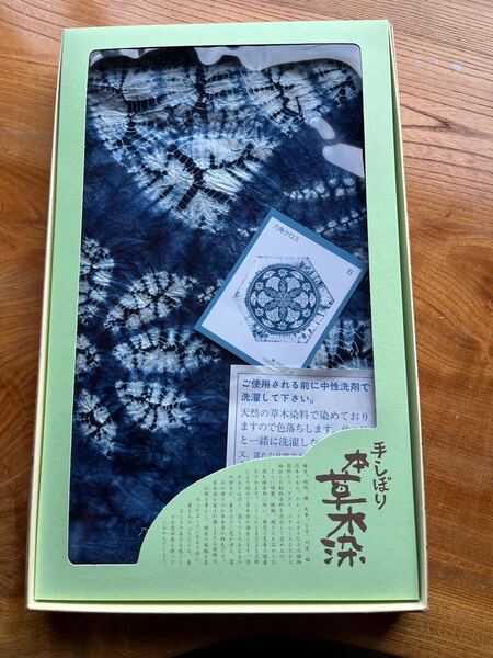 手絞り本 草木染め 六角テーブルクロス