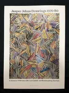 新品 DS 1981 80s JASPER JOHNS ジャスパー ジョーンズ DRAWWINGS 1970-1980 POSTER ポスター (M-13-2)