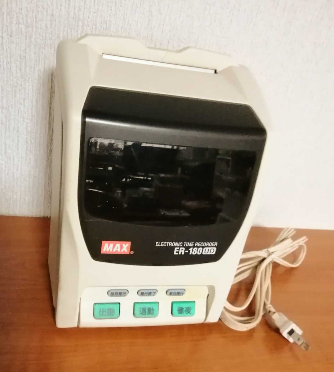 ヤフオク! -ジャンク(タイムカード、レコーダー)の中古品・新品・未