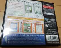 DS ユーキャン ペン字トレーニングDS_画像2