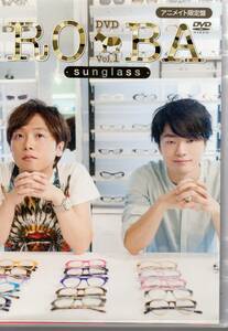 【DVD】 アニメイト限定盤　DVD ROBA Vol.1　sunglass