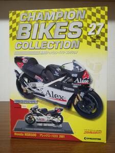 隔週刊 チャンピオン・バイク・コレクション 1/24　No.27　Honda NSR500 アレックス・バロス 2001