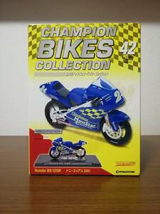 隔週刊 チャンピオン・バイク・コレクション 1/24　No.42　Honda RS 125R トニ・エリアス 2001
