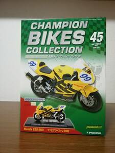 隔週刊 チャンピオン・バイク・コレクション 1/24　No.45　Honda CBR600 ファビアン・フォレ 2002