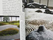 Christian Tschumi / Mirei Shigemori Modernizing the Japanese Garden 重森三玲 _画像4