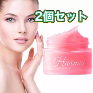 HUNMUIプライマージェル 毛穴隠し 化粧下地 × 2箱