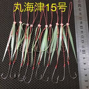 ヤフオク 自作 釣り針 フィッシング の落札相場 落札価格 ヤフオク 自作 釣り針 フィッシング の落札相場 落札価格
