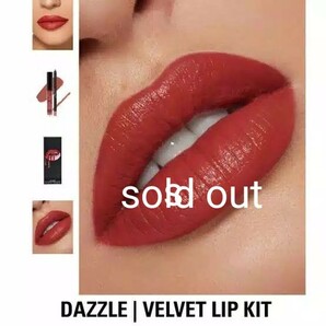 KYLIE COSMETICS VELVET LIPSTICK sold out 
