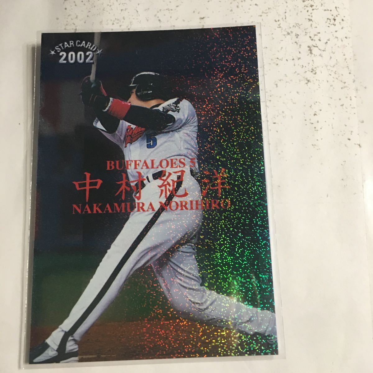2023年最新】ヤフオク! -中村紀洋 カードの中古品・新品・未使用品一覧