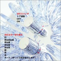 カーシャンデリア レインボー 12V ルームランプ 室内灯 単色点灯 白点灯 グラデーション/22ψ_画像5