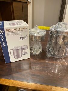 スノーピーク ステンレスパーコレーター 廃盤