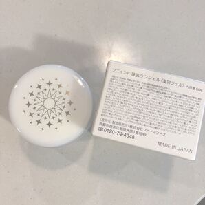ソニャンド 珠肌 ランシェル 60ml