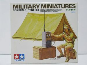 TAMIYA 1/35 MILITARY MINIATURES　テントセット プラモデル [Ska0727]