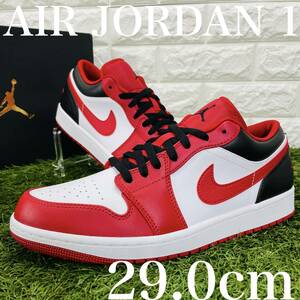 即決 ナイキ エアジョーダン 1 ロー NIKE AIR JORDAN 1 LOW AJ1 メンズ スニーカー 赤 白 黒 29.0cm 送料込み 553558-163