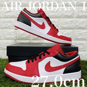 即決 ナイキ エアジョーダン 1 ロー NIKE AIR JORDAN 1 LOW AJ1 メンズ スニーカー 赤 白 黒 27.0cm 送料込み 553558-163