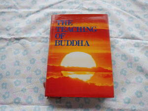 B7　『和英対照　仏教聖典』～仏教伝道協会