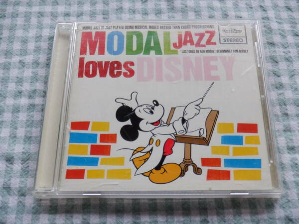 B7　中古CD『モーダル・ジャズ・ラヴズ・ディズニー』～帯付き