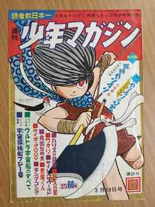 ヤフオク 白土三平 ワタリの中古品 新品 未使用品一覧 ヤフオク 白土三平 ワタリの中古品 新品 未使用品一覧