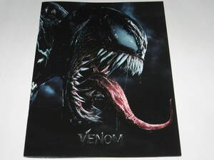 パンフレット ヴェノム(Venom)マーベル