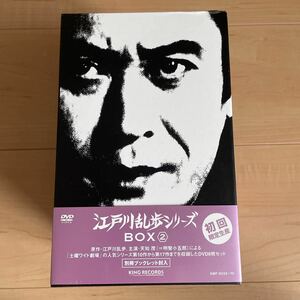 江戸川乱歩シリーズ DVD-BOX2 天知茂