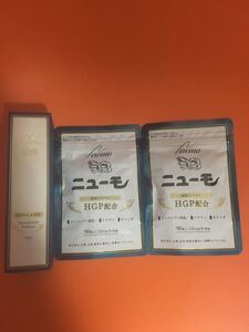 ★即決 ニューモ薬用育毛剤75ml&ニューモサプリメント90粒入り2 の計3品 育毛、発毛に!スペシャルセット 新品未開封 送料無料