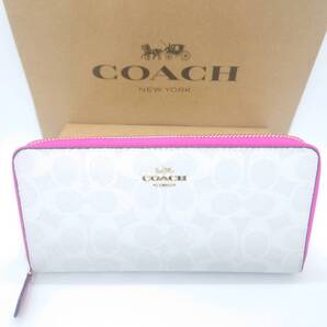 COACH コーチ 長財布 814 シグネチャー 白 ピンク アコーディオン ラウンドジップウォレット ホワイト アウトレット