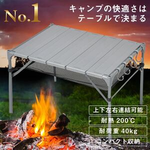 新品!GUAPO キャンプ テーブル 折りたたみ 組立簡単 ローテーブル