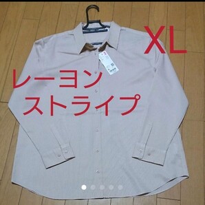 ユニクロ レーヨンストライプブラウス 長袖シャツ ベージュ色 レディース長袖シャツUNIQLO