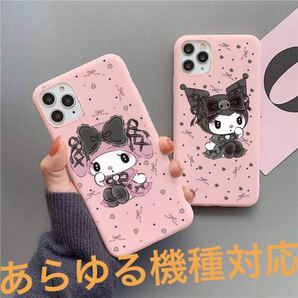 iPhoneケース地雷系量産型クロミマイメロディSanrioサンリオiPhoneカバーiPhone13miniiPhoneSE