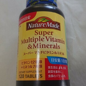 1個 大塚製薬 ネイチャーメイド スーパーマルチビタミン&ミネラル 120粒 サプリメント サプリ ビタミン