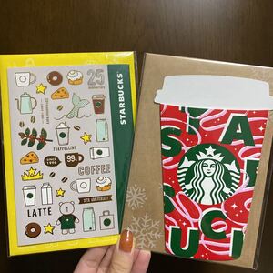 ビバレッジカード スタバ 2つセット