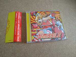 ●○蟹MISSILE(カニミサイル)「Leaf Arrange Sound Track」 CD○●