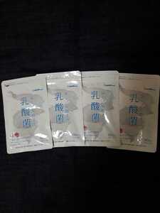 シードコムス　乳酸菌　90粒(3ヶ月分)×4袋　 (計12ヵ月分)　新品未開封品 送料無料