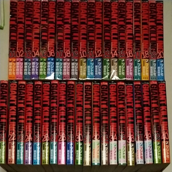 ジャイアントキリング 1から44巻セット GIANT KILLING
