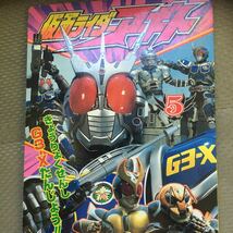 ☆本特撮「仮面ライダーアギト5」小学館テレビ絵本GX3_画像1