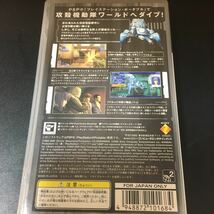 ☆PSP「攻殻機動隊狩人の領域」取説ハガキチラシあり_画像2